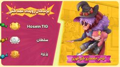 عمه کتی