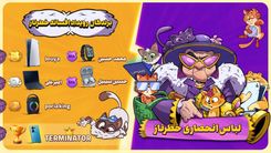 رویداد افسانه خطرناز